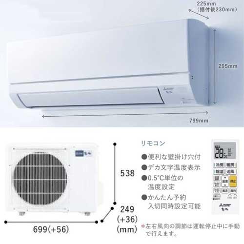 あすつく対応 三菱 エアコン 霧ヶ峰 MSZ-GV3624-W GVシリーズ 2024年モデル 冷暖房 12畳 MSZ-GV3624 ピュアホワイト スタンダードモデル 単相100V MITSUBISHI |  | 01
