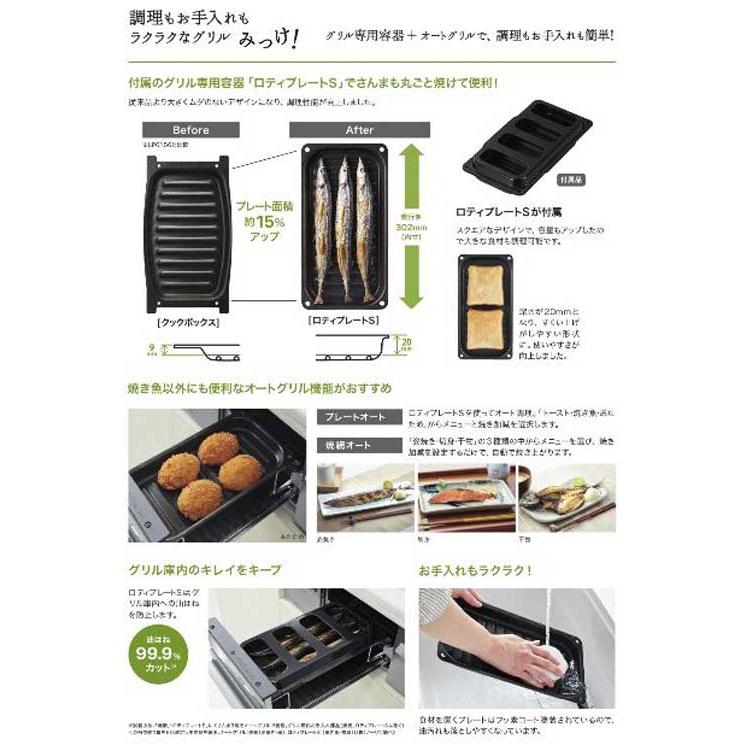 あすつく対応 ノーリツ ミッケ N3WV6RWAP3SIC シルバーピンク 60cm幅