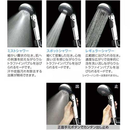 KVK ワンストップ付ウルトラファインバブルシャワーヘッド KVK ワンストップ付ウルトラファインバブルシャワーヘッド