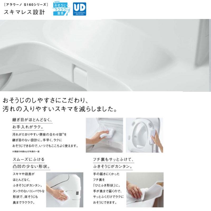 XCH1601ZWSK フラットリモコン CH160FP 台輪 CH160Z 壁排水 120mm