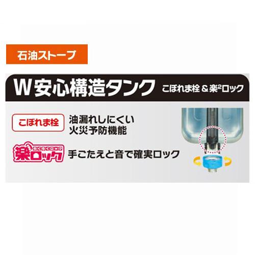 トヨトミ RC-W3624(B) ブラック 石油ストーブ ダブルクリーン トヨトミ RC-W3624(B) ブラック 石油ストーブ ダブルクリーン