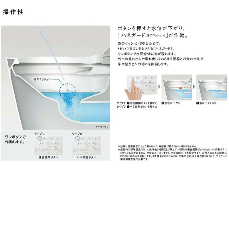 あすつく対応 XCH1601PWSK フラットリモコン CH160FP 壁排水