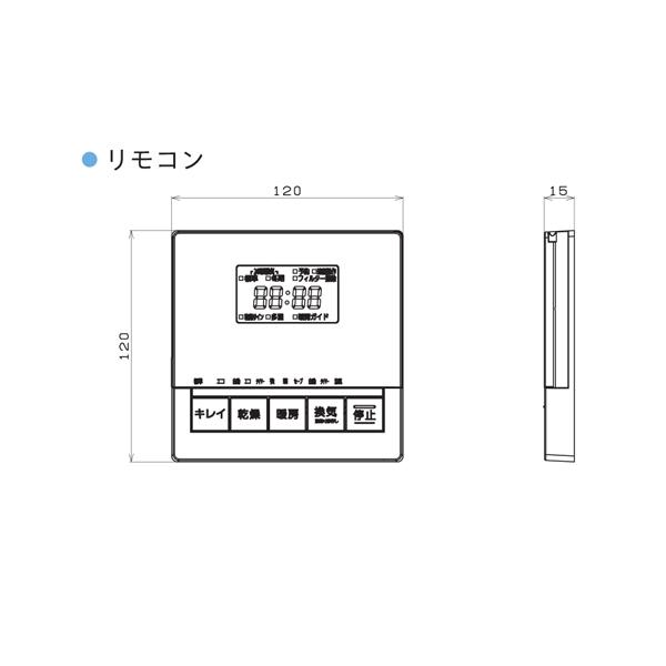 ノーリツ 浴室暖房乾燥機 BDV-J4108AUKNC-J1-BL 浴室キレイ機能付き 1