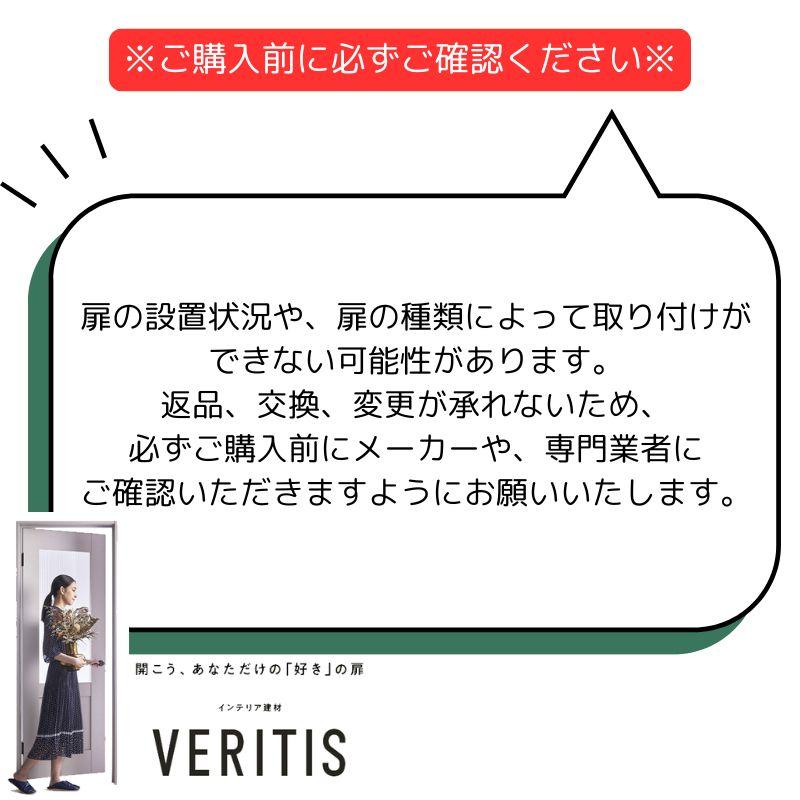 Panasonic ベリティス ハンドル A2型 ハンドル MJE2HA23FK 錠前 MJE1FK18BK 真鍮色(メッキ) キー付錠 開き戸 キー3本付き パナソニック |  | 01