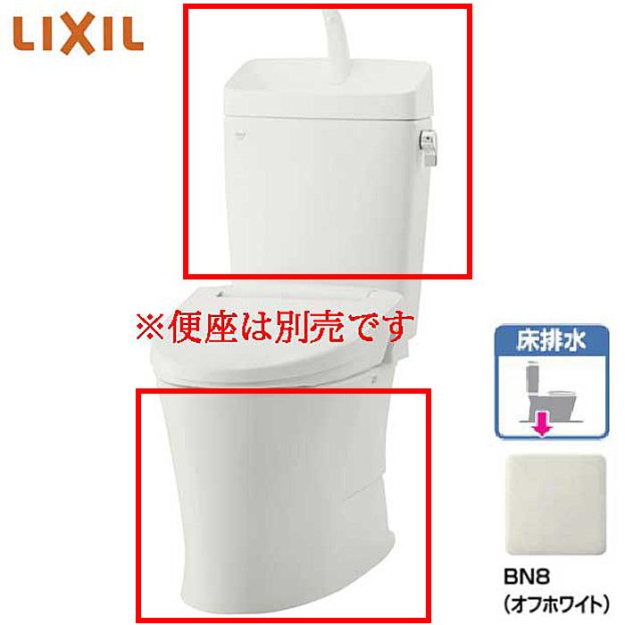 あすつく対応 LIXIL INAX アメージュ 便器 YBC-Z30S タンク YDT-Z380
