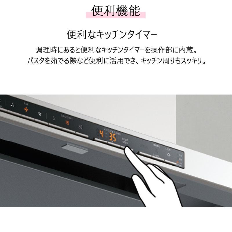 ノーリツ レンジフード NFG7S24MST 75cmタイプ ステンレス easia