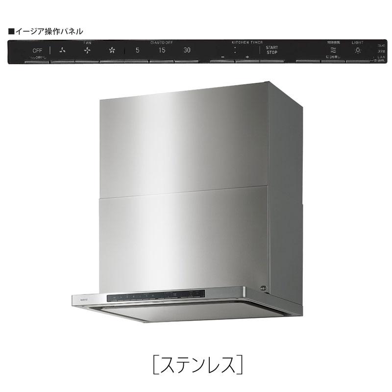 ノーリツ レンジフード NFG9S24MST 90cmタイプ ステンレス easia