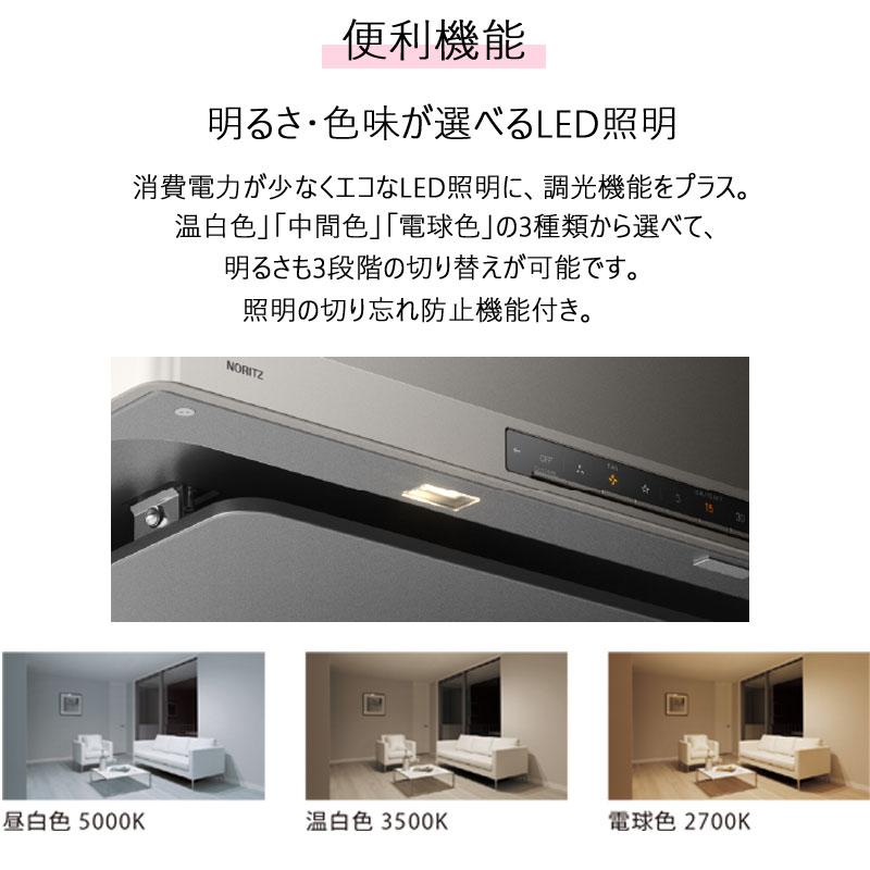 ノーリツ レンジフード NFG9S24MST 90cmタイプ ステンレス easia