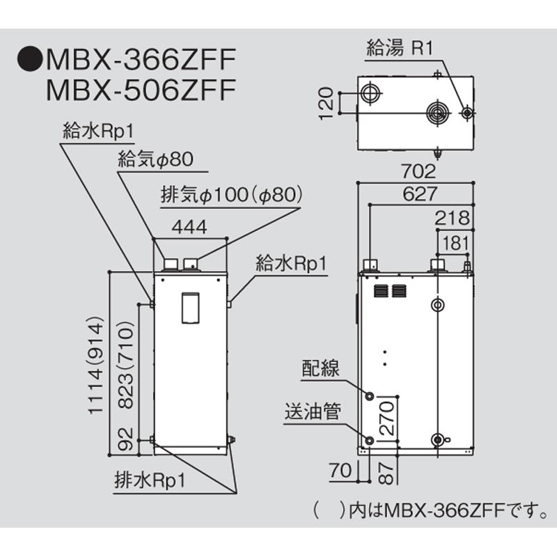 法人様限定メーカー直送】 ノーリツ 業務用石油給湯器 MBX 法人様限定メーカー直送】 ノーリツ 業務用石油給湯器 MBX