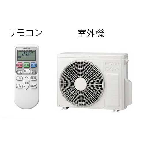 あすつく対応 HITACHI ルームエアコン AJシリーズ RAS-AJ28R 10畳用