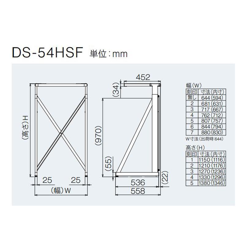 あすつく対応 リンナイ DS-54HSF 専用台 (高) 乾太くん 衣類乾燥機
