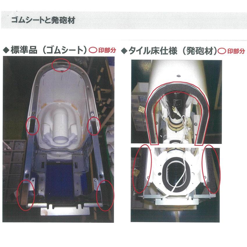 あすつく対応 パナソニック アラウーノ タイプ1 XCHXS61F 床排水 200mm