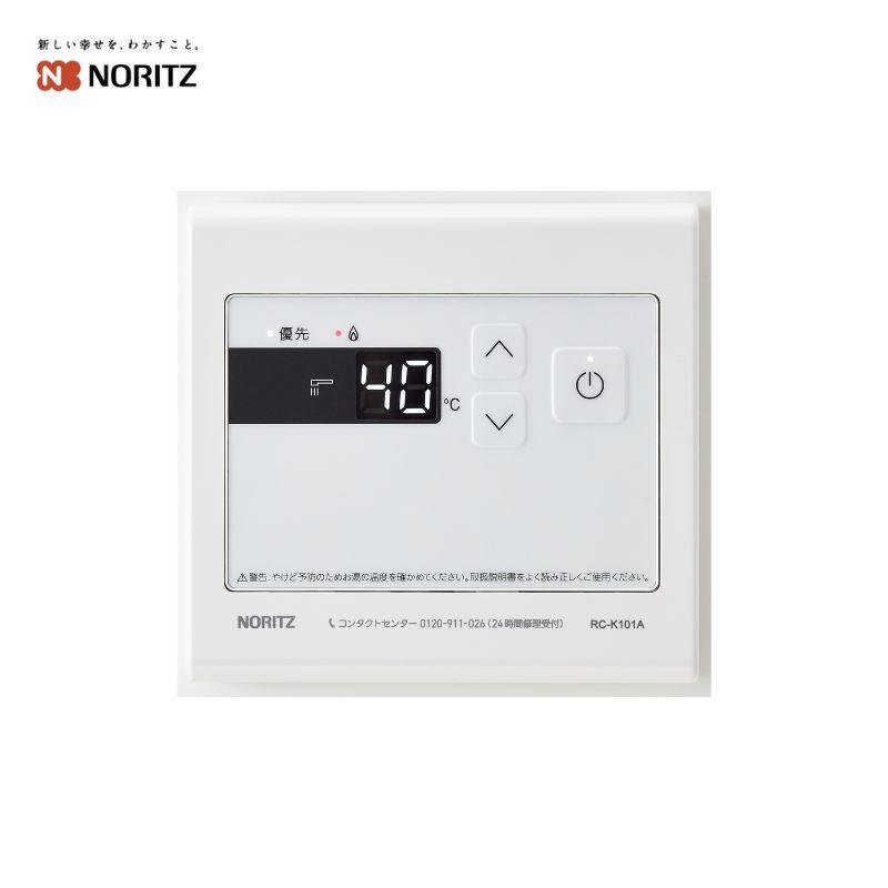 ノーリツ サブリモコン RC-K101A 非防水形 低温出湯(27℃/30℃)対応