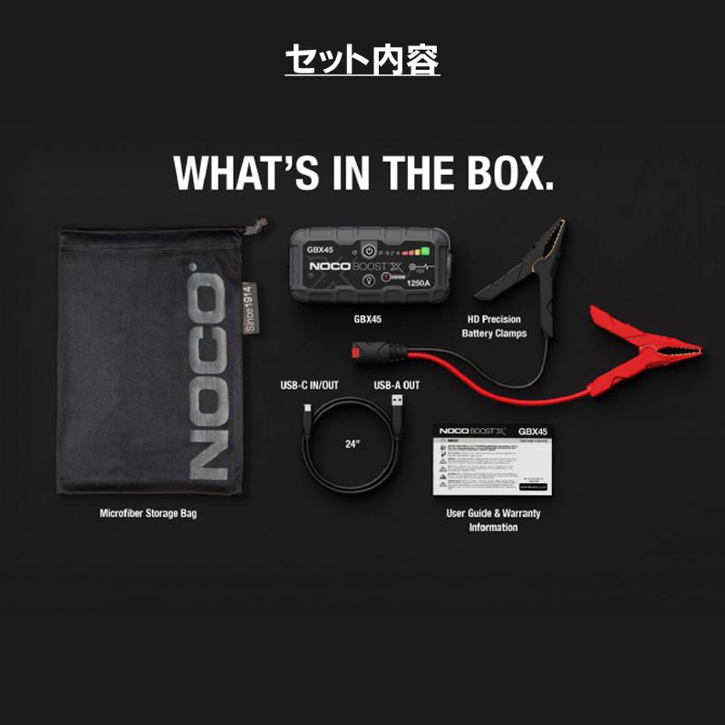 あすつく対応 NOCO Boost X 1250A 12V 車 ポータブ ルリチウム