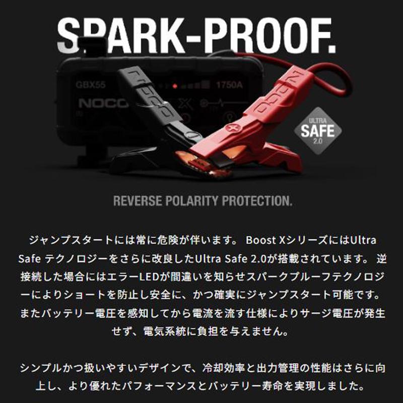 あすつく対応 NOCO Boost X 2500A 12V 車 ポータブル リチウム