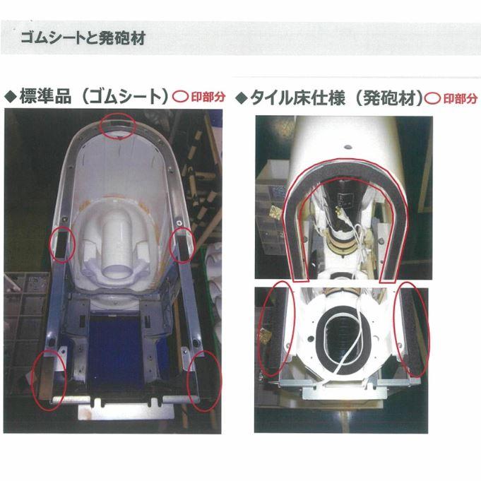 パナソニック アラウーノ XCH1601DWSKL 配管 CH160FW 床排水 305