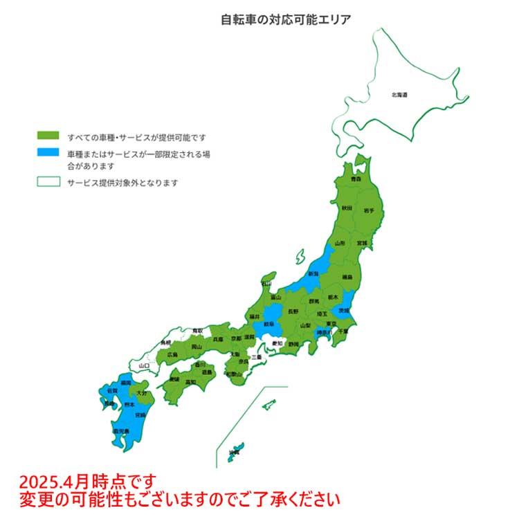 【試乗可能】 免許不要 遊歩リベルタ 電動アシスト付4輪自転車 SC-01 遊歩スマイルアルファ シルキーホワイト 株式会社セリオの画像