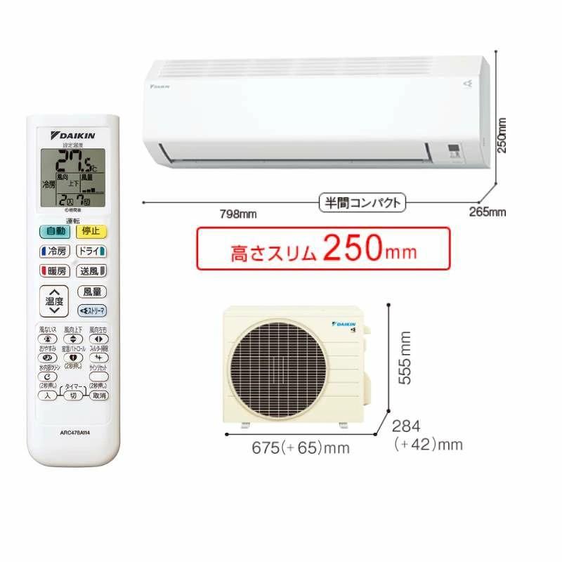 ダイキン エアコン CXシリーズ S225ATCS 2025年モデル 6畳 2.2kW
