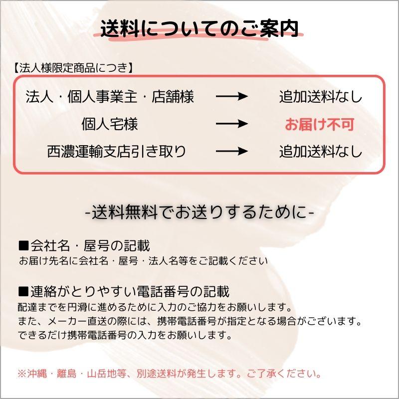 法人または西濃運輸引き取り】 CORONA エアコン 8畳用 CSH-WK25AR2 WK