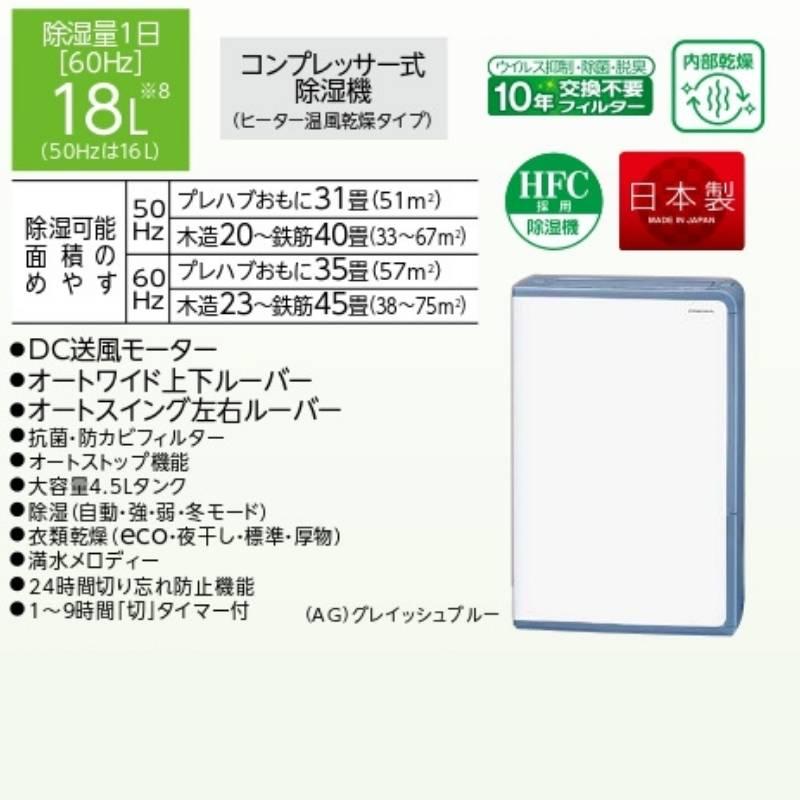 除湿乾燥機 コロナ CD-H1025 2025年製 コロナ除湿機 BD-H1025とBD-
