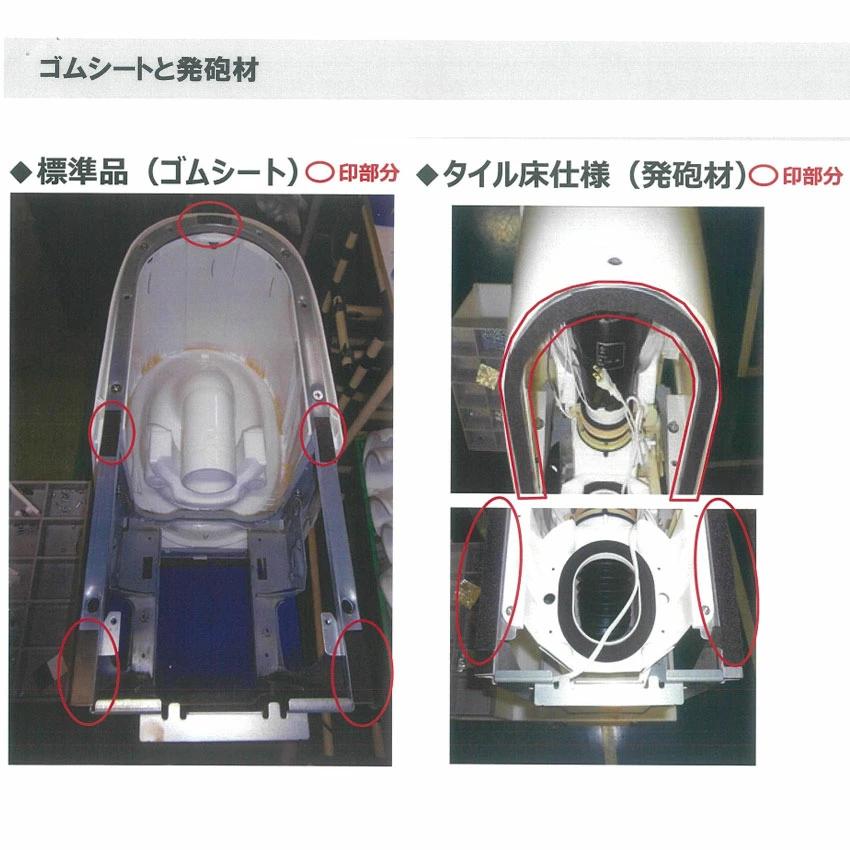 あすつく対応 パナソニック アラウーノ XCHXS62F 床排水 200mm 120mm