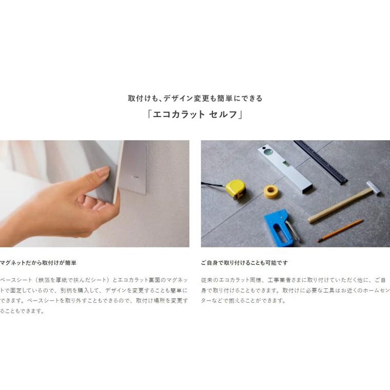 Bonmo様 ■エコカラット■ 和細工（胡桃染） エコカラットプラス｜【タイル通販】ボウクス