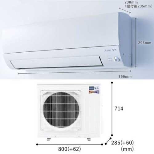 取り引き確定】霧ヶ峰 2017年製 三菱エアコン 200V