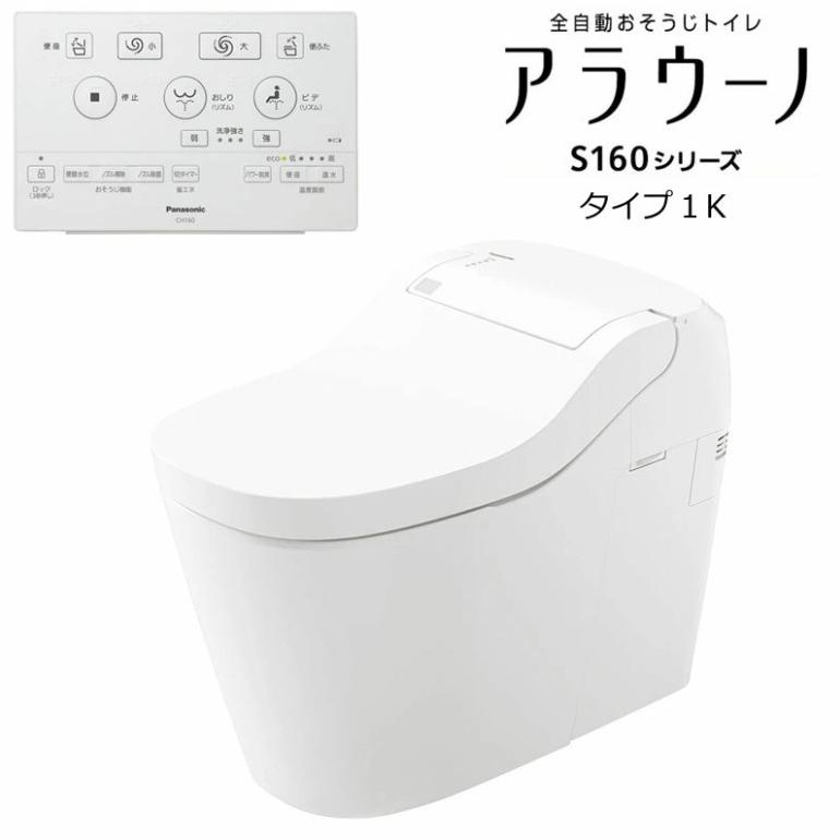 パナソニック アラウーノ XCH1601MWSK 配管 CH160FM 床排水 マルチ