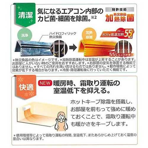 FUJITSU エアコン 冷暖房時6畳用 AS-AH225S 単相100V nocria 2025 AH