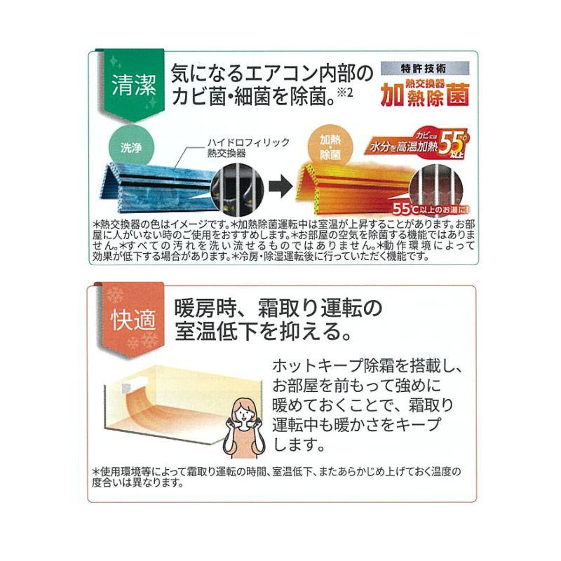 あすつく対応 FUJITSU エアコン AS-AH285S 冷暖房時10畳用 単相100V