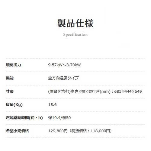 トヨトミ KF-10P 業務用石油大型ストーブ スタンダードタイプ 木造25畳