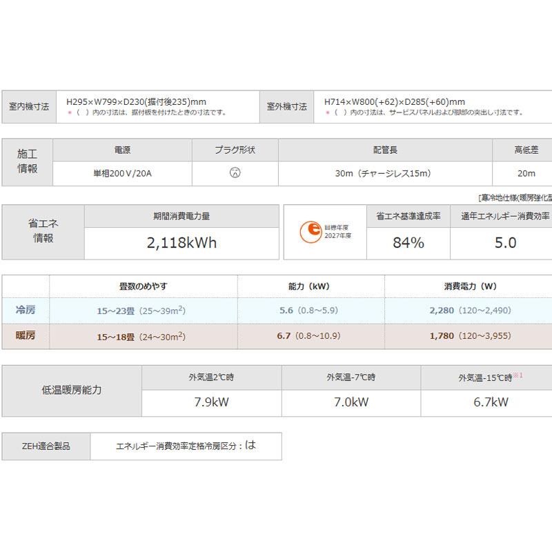 法人または西濃運輸引き取り】三菱 エアコン 霧ヶ峰 18畳 MSZ-KXV5626S