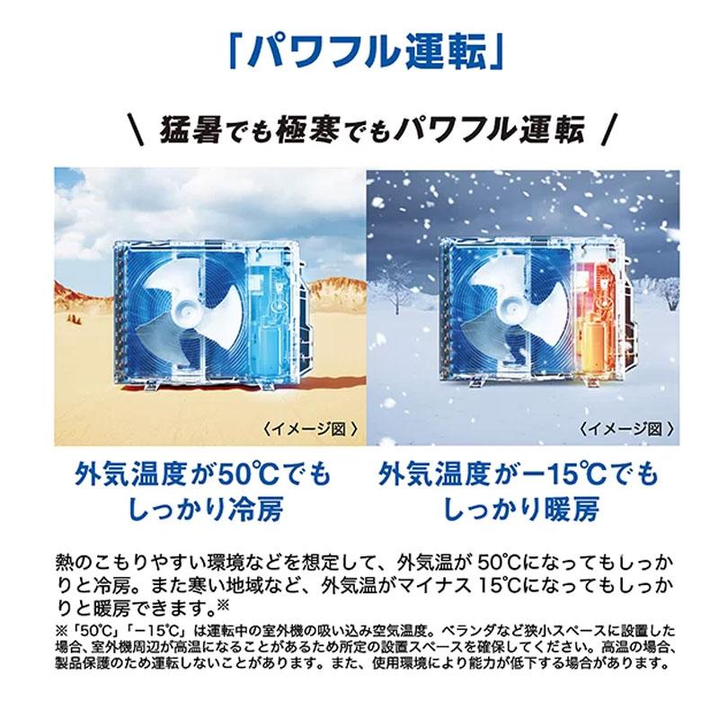 あすつく対応 【レビュー特典付き】AQUA ルームエアコン 冷暖房時10畳 