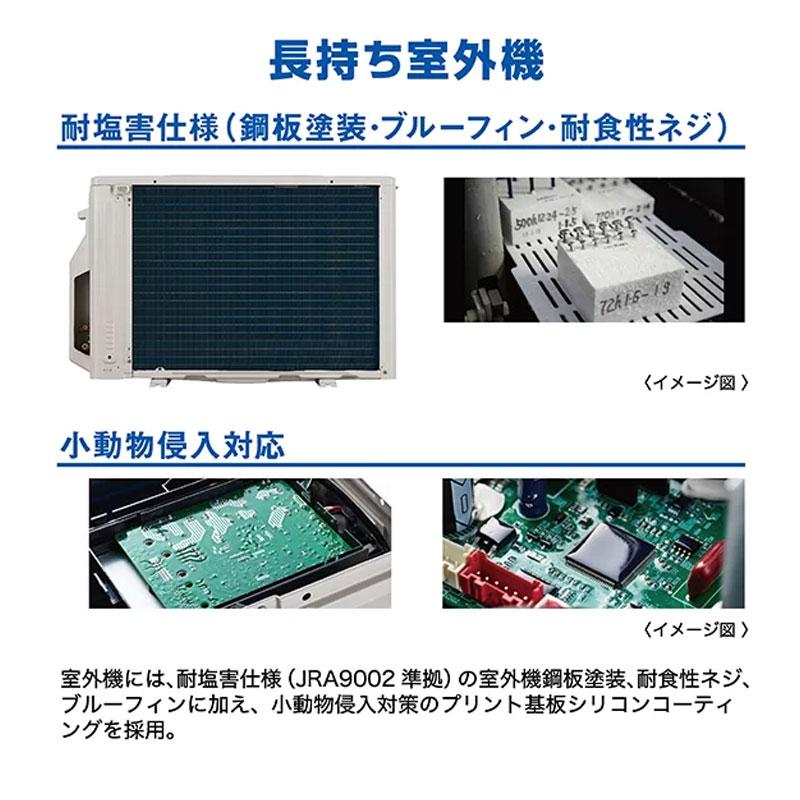あすつく対応 【レビュー特典付き】AQUA ルームエアコン 冷暖房時10畳 