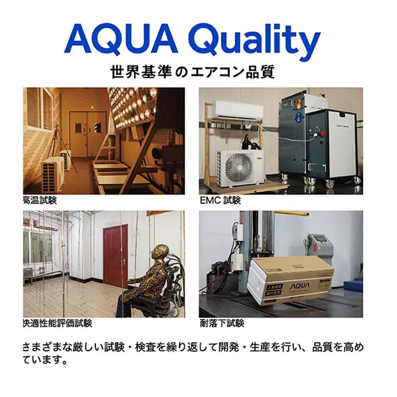 あすつく対応 【レビュー特典付き】AQUA ルームエアコン 冷暖房時10畳 