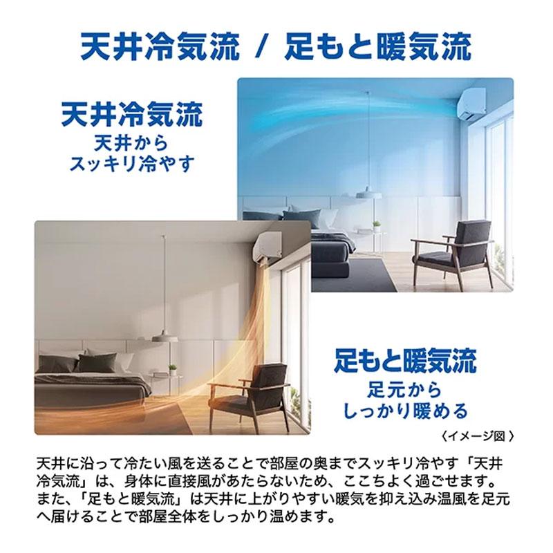 あすつく対応 【レビュー特典付き】AQUA ルームエアコン 冷暖房時10畳 