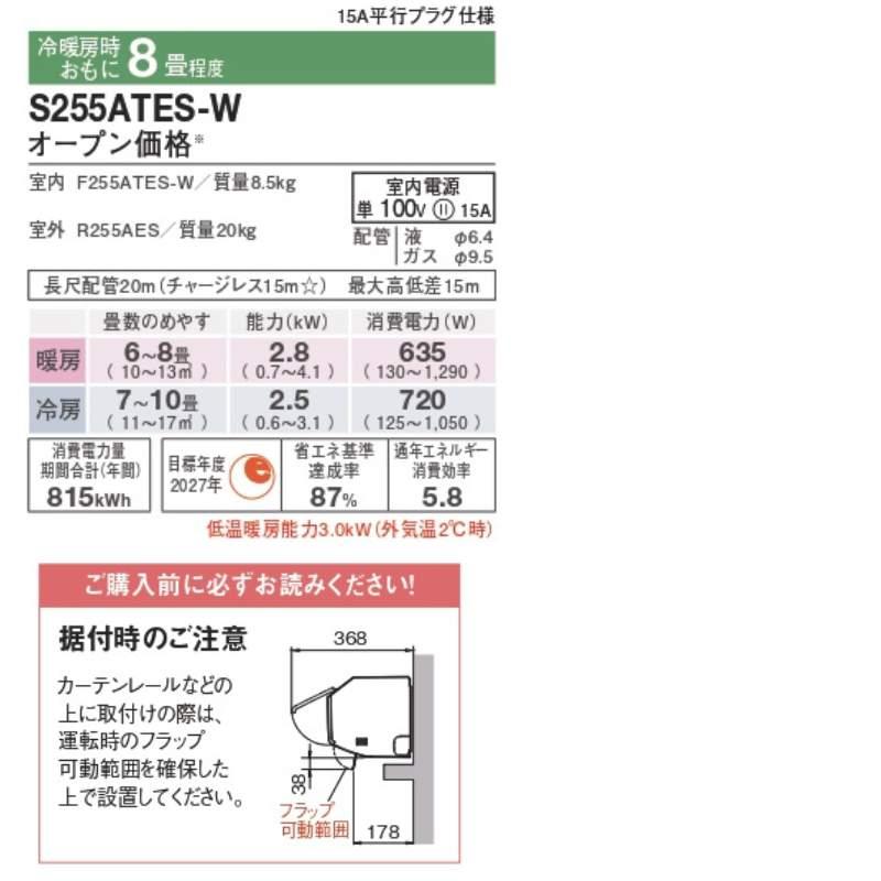 ダイキン　6畳～8畳用エアコン　AN-22YCS-W　2021年　水内部クリーン　お掃除機能、空気清浄付き エアコン 2021年 Cシリーズ ホワイト AN22YCS-W [おもに6畳用 /100V