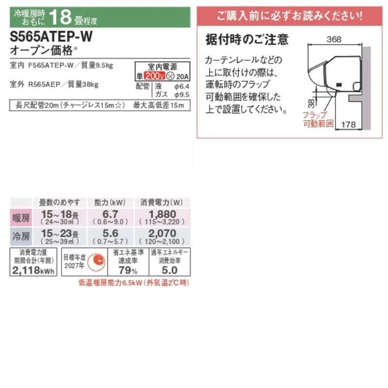 あすつく対応 【法人・西濃運輸引き取り限定】 ダイキン エアコン 18畳