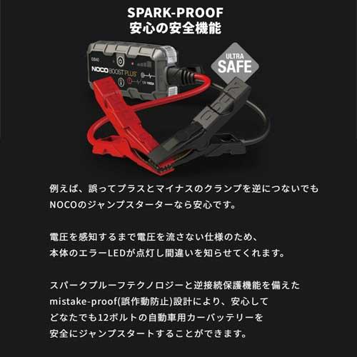 あすつく対応  NOCO Boost HD 2000A 12V 車 ポータブル リチウム ジャンプスターター GB70 スタート 急速 充電器 ライト コンパクトの画像