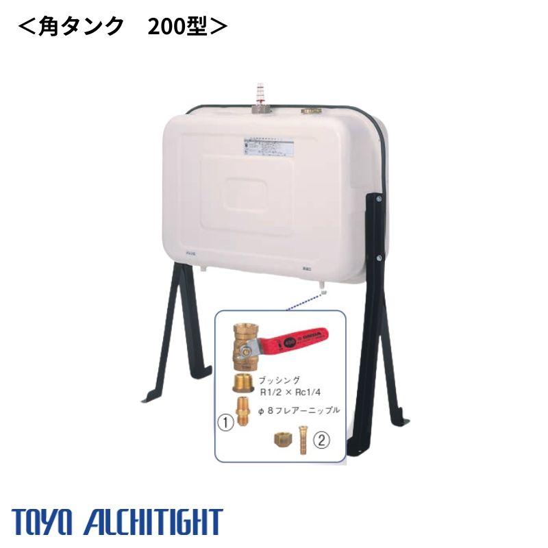 法人宛、メーカー直送限定】 オイルタンク 200L 角タンク 200型 OT