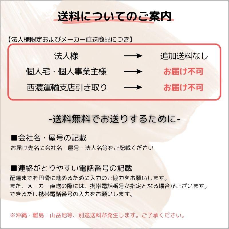 法人宛、メーカー直送限定】 オイルタンク 200L 角タンク 200型 OT