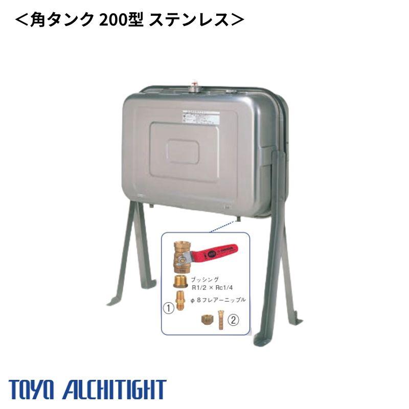 法人宛、メーカー直送限定】 オイルタンク 200L 角タンク 200型