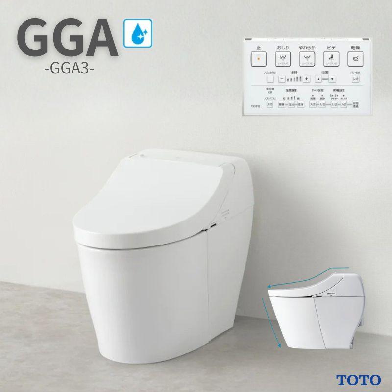 あすつく対応 TOTO GGA 一体型 CES9C30 床排水200mm NW1 ホワイト