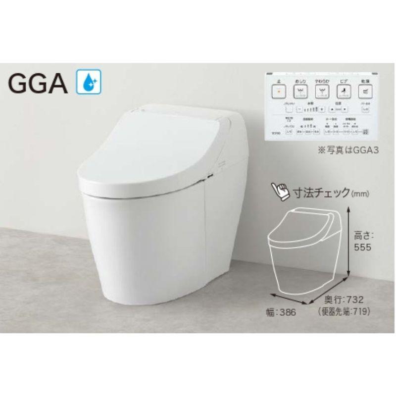 あすつく対応 TOTO GGA 一体型 CES9C30 床排水200mm NW1 ホワイト