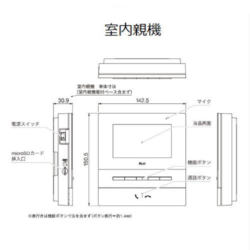 あすつく対応  NASTA  インターホン2  KS-ND02A-WSV   親機/ホワイト × 子機/シルバー 24H防犯カメラ インターフォン ナスタ Bulls / ブルズの画像