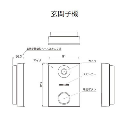 あすつく対応  NASTA  インターホン2  KS-ND02A-WSV   親機/ホワイト × 子機/シルバー 24H防犯カメラ インターフォン ナスタ Bulls / ブルズの画像