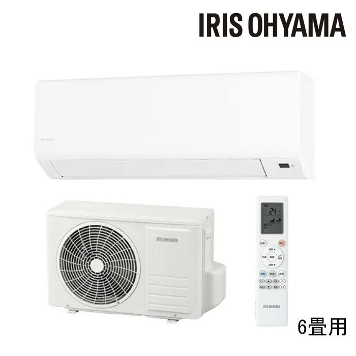 アイリスオーヤマ ルームエアコン 2.2kw 6畳用 IHF-2202SC (室内機