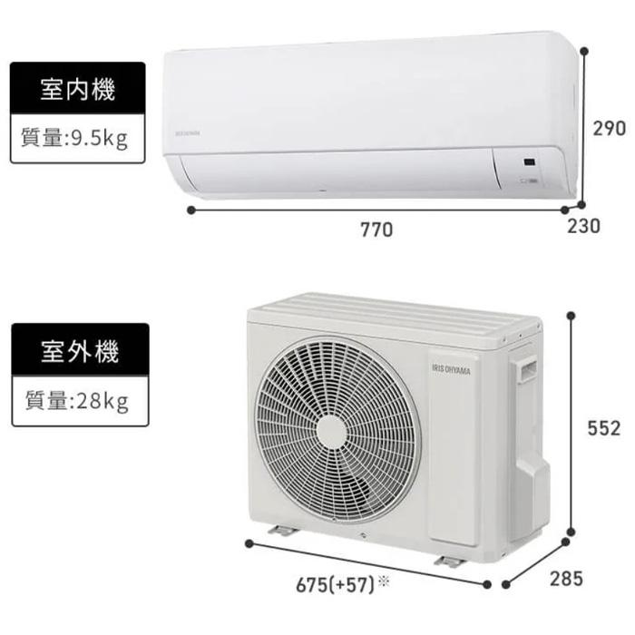 アイリスオーヤマ ルームエアコン 2.8kw 10畳用 IHF-2807W 室内機 IHR