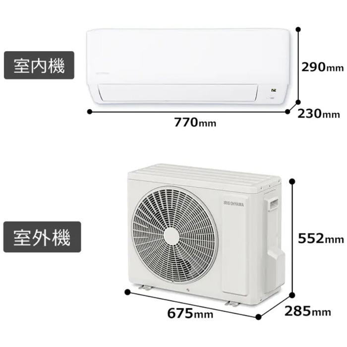アイリスオーヤマ ルームエアコン 2.8kw 10畳用 IAF-2806GV (室内機