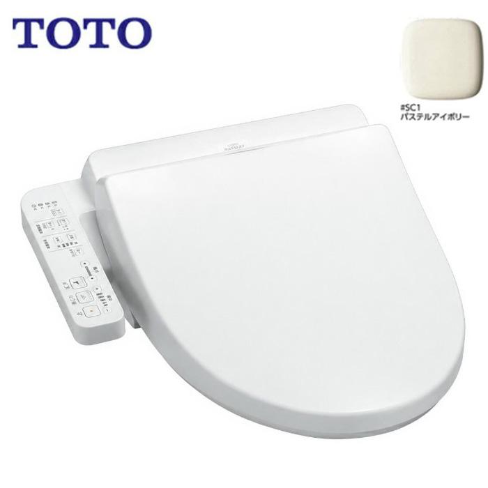 あすつく対応  TOTO ウォシュレット BV2 TCF2224E #SC1 パステルアイボリー 便座 袖リモコン 温水洗浄便座 暖房便座 ウォシュレット トートー